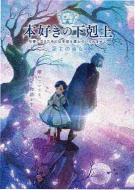 女高中生的日常 第一季 动画封面