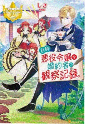 女高中生的日常 OVA 特别篇封面